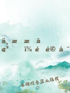 一手挖墳，震驚全宇宙！